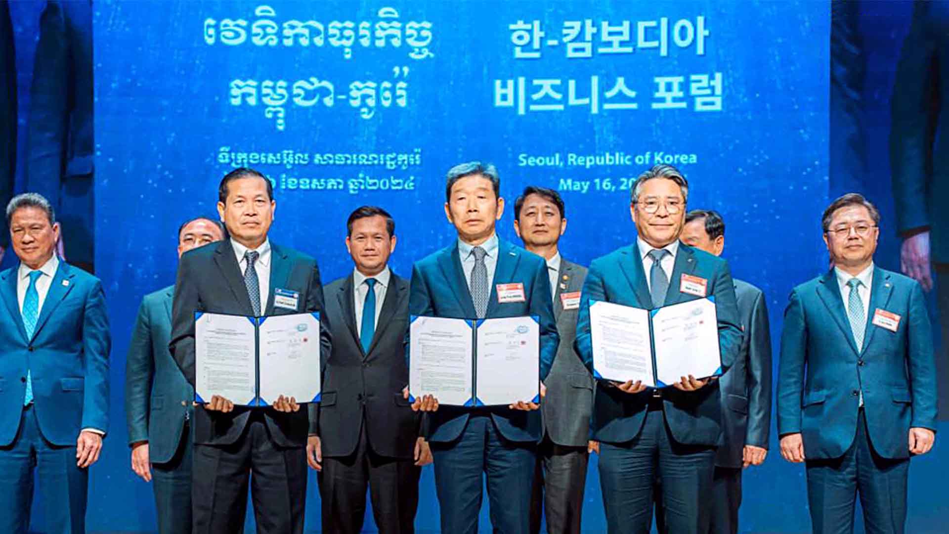 전북은행, 캄보디아 중앙은행과 업무협약