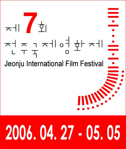 JIFF_logo_2006(세로).jpg