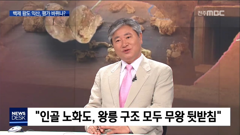 최완규 교수 대담