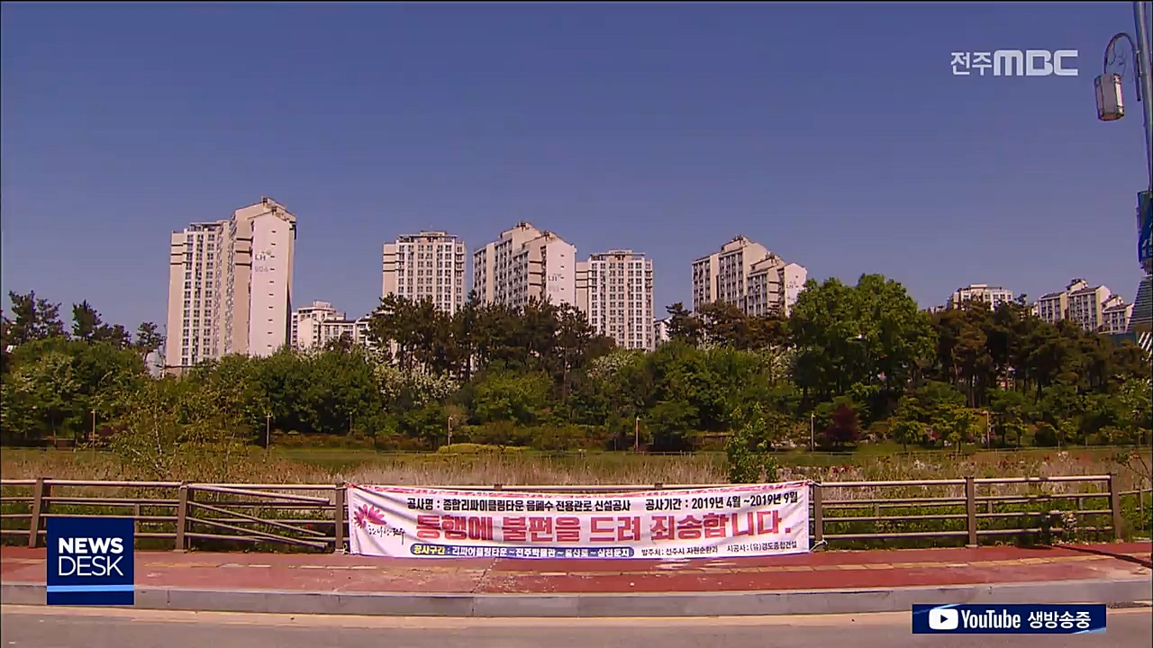 '매년 반복' 전주 삼천변 악취