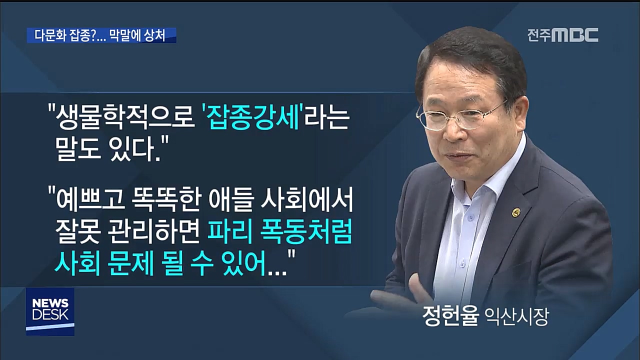 정헌율 시장 