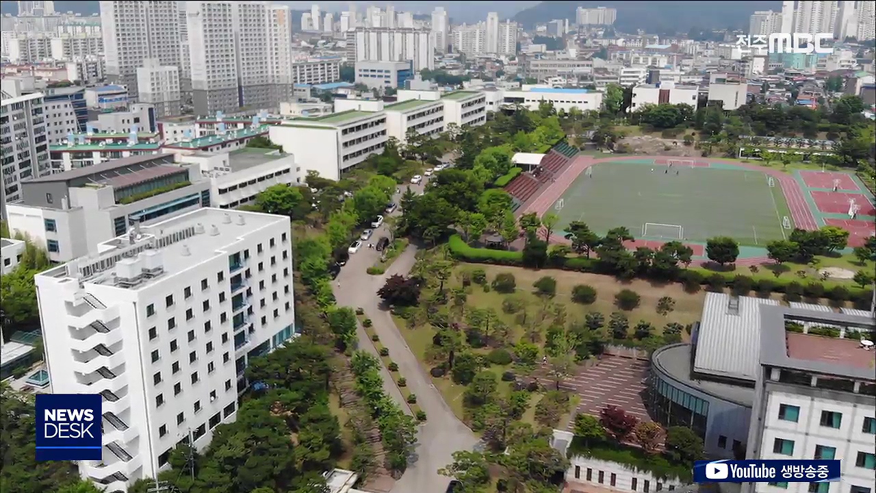 상산고 교육부 발표 임박