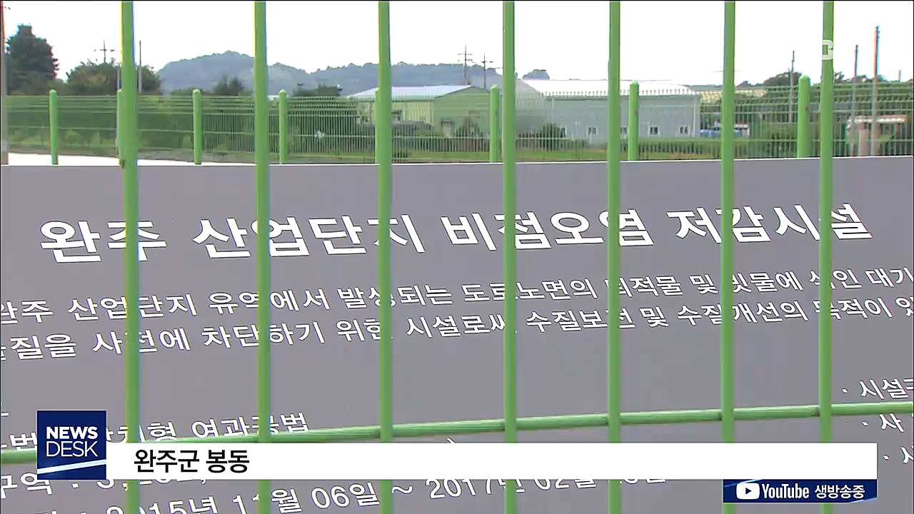 3억 받은 브로커, 돈은 어디로?