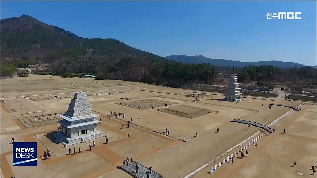 금마저수지 오염