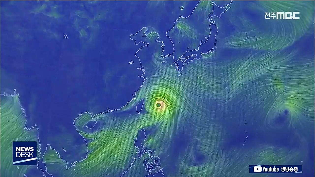 강력한 바람 동반한 태풍 '링링' 북상
