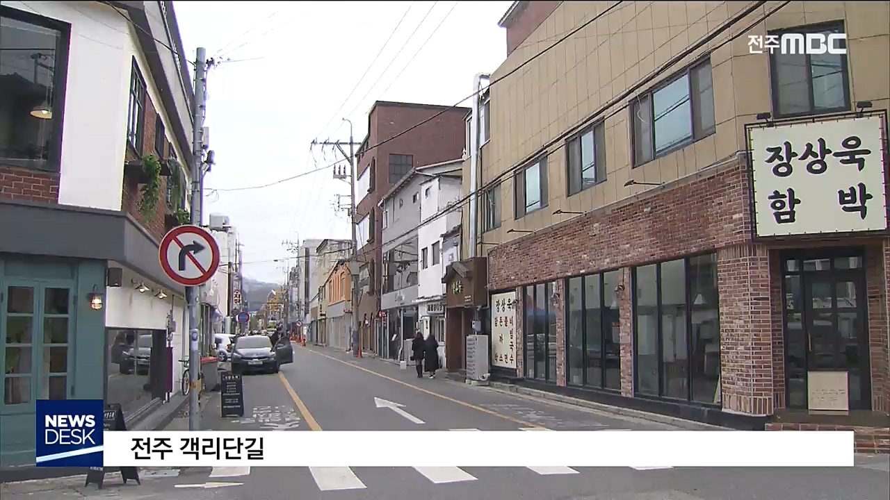 젠트리피케이션 막는 사회적 부동산