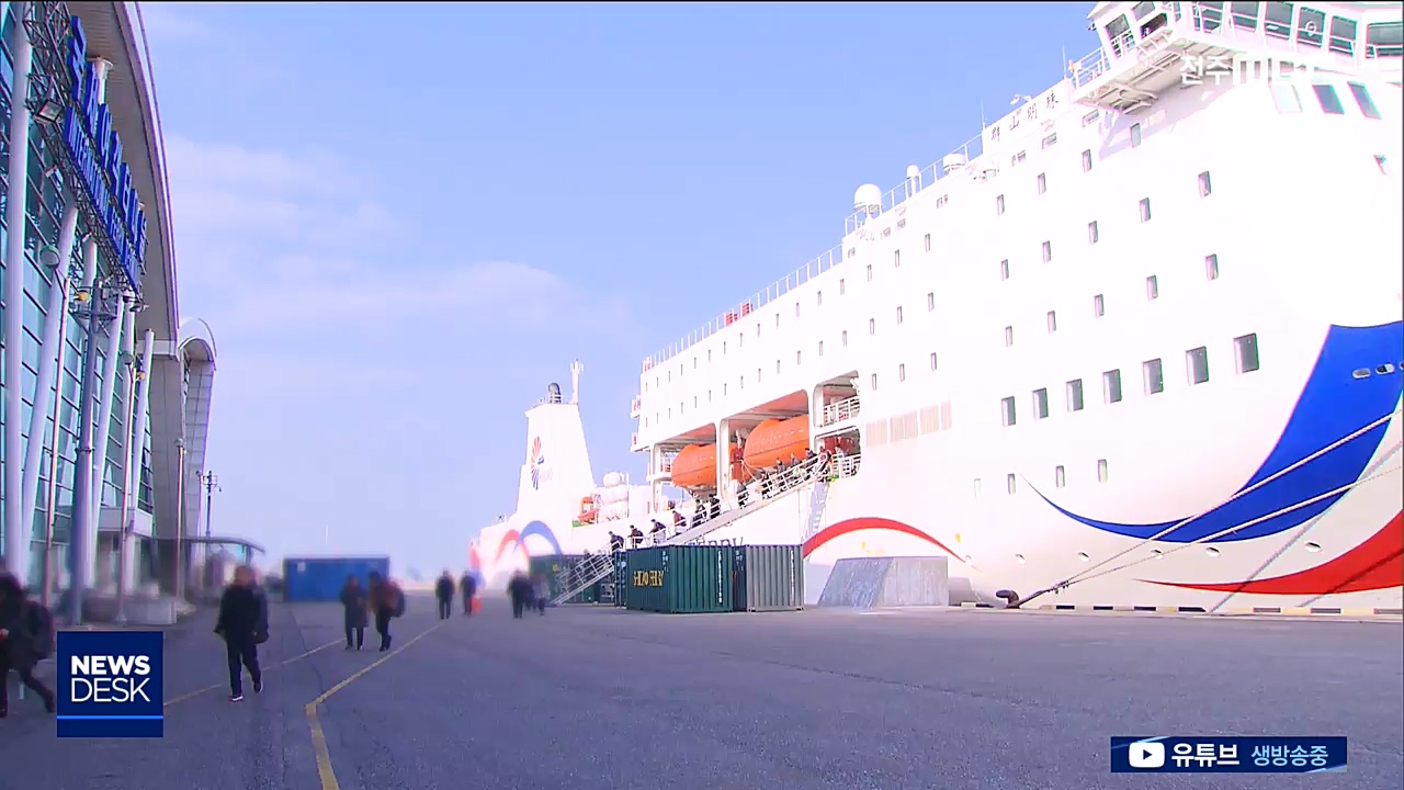 군산항 입국자 매일 500명.. '우한 폐렴' 비상