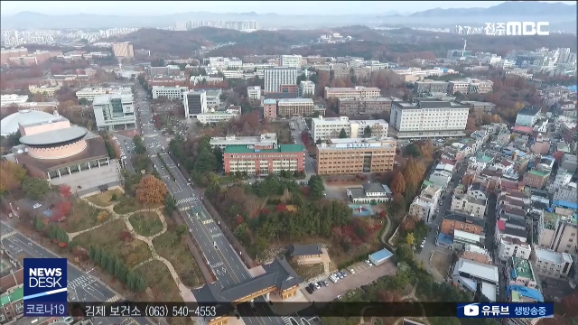 중국인 유학생 관리 '총장 체계'로 격상