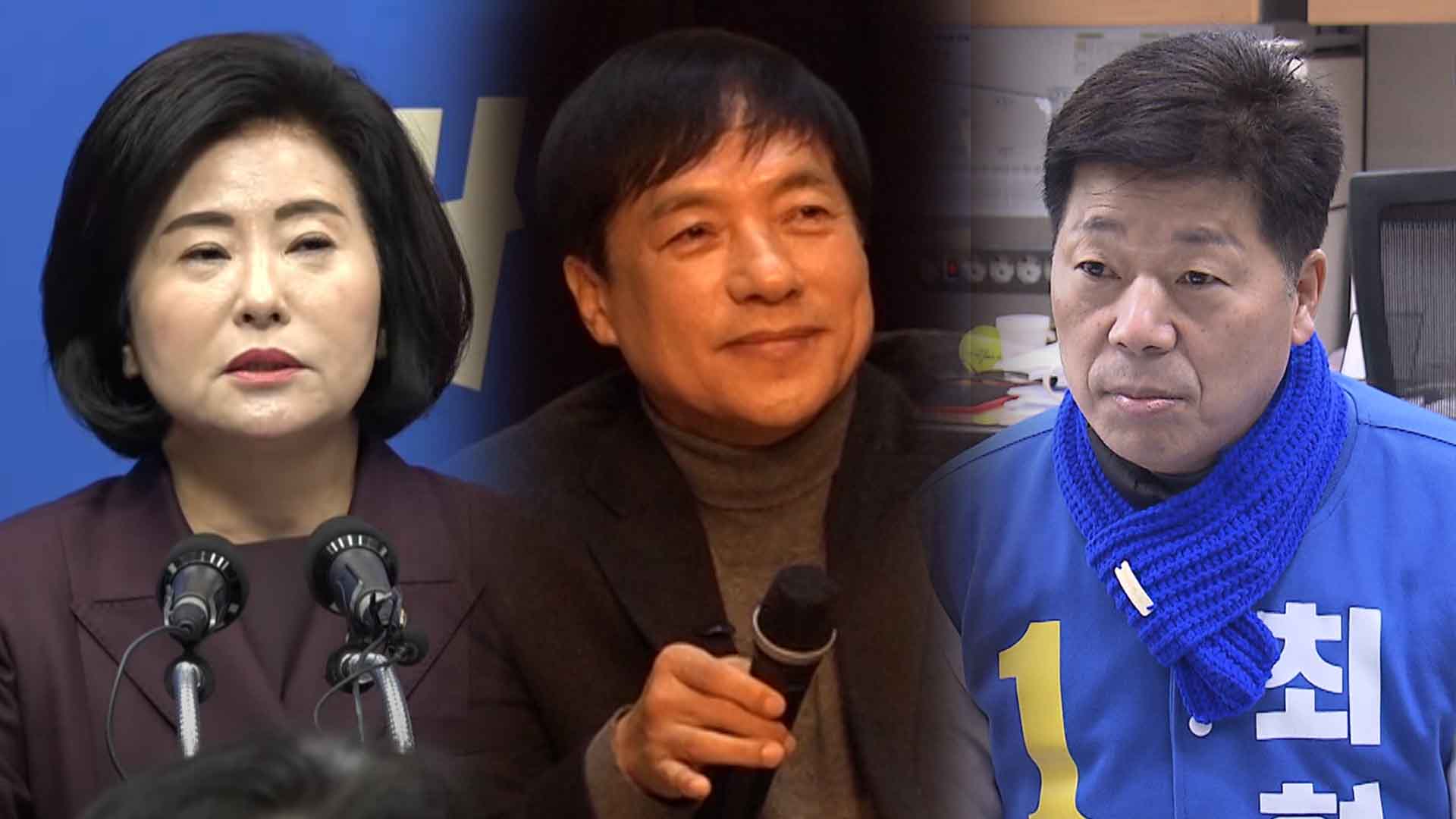 [총선 현장] 이성윤 검사장 전주 출판기념회.. ‘전략공천설’ 파장