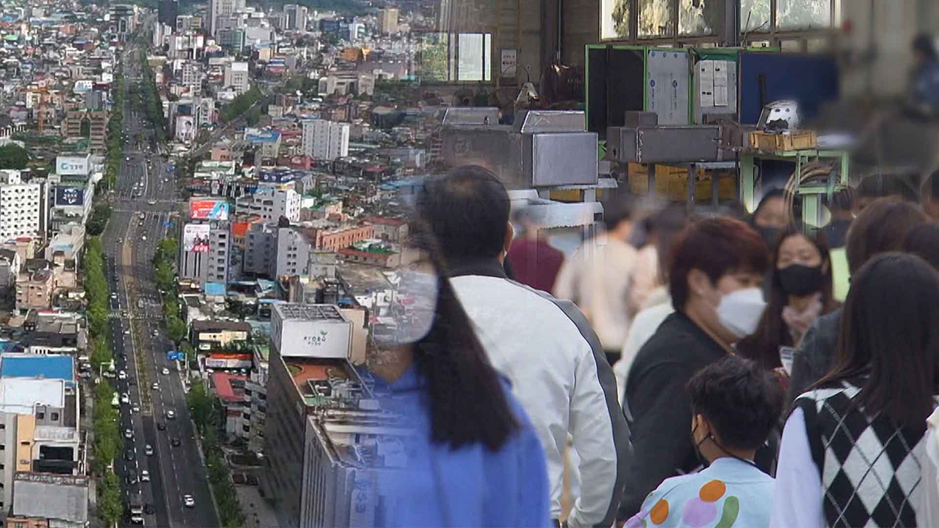 고용률 