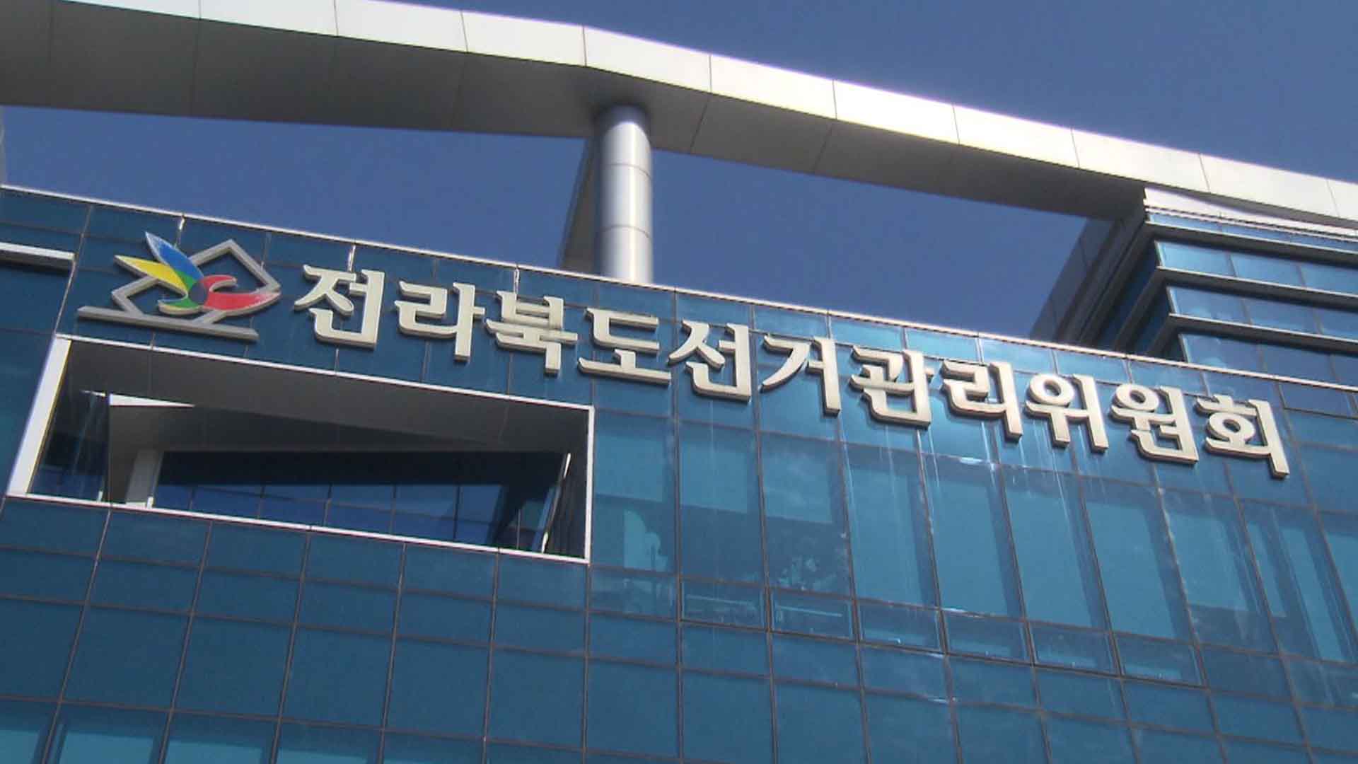 총선 전 출판기념회, 의정보고회 제한