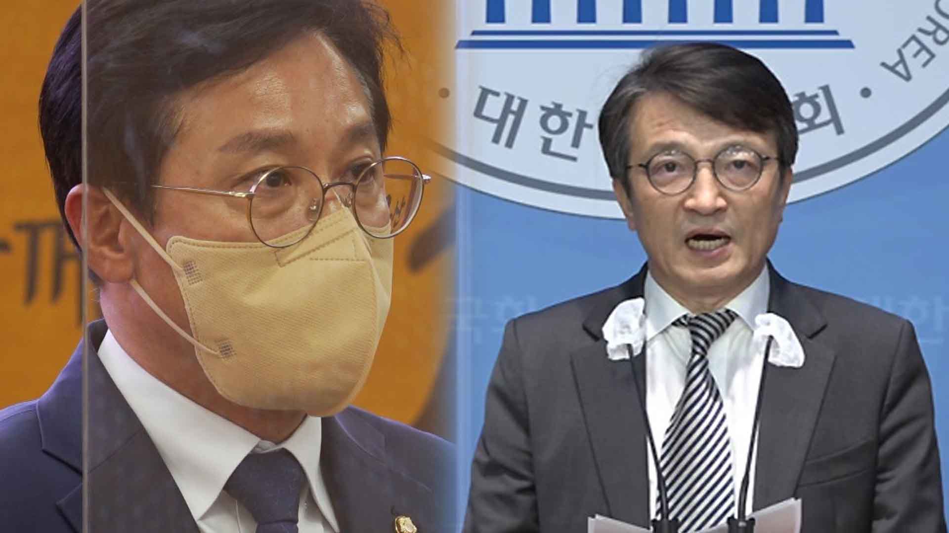 신영대, 김의겸 의원, 군산 선거구 예비후보 등록