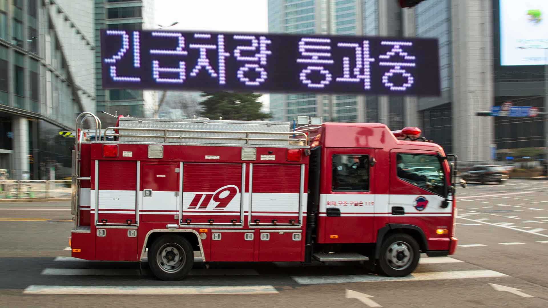 '긴급차량 우선 신호 시스템' 군산에서도 본격 운영