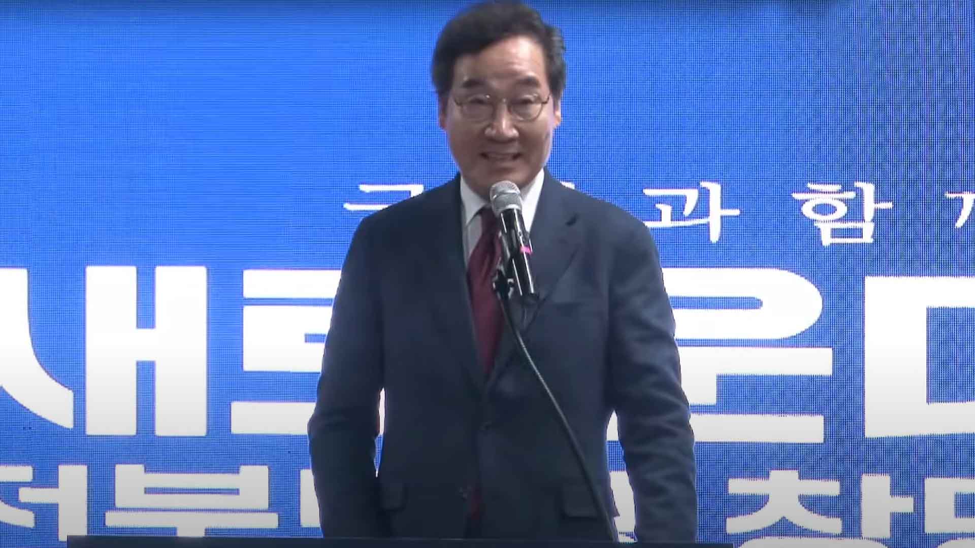 이낙연 “이재명, 다당제가 꿈이라는 약속 지켜야”