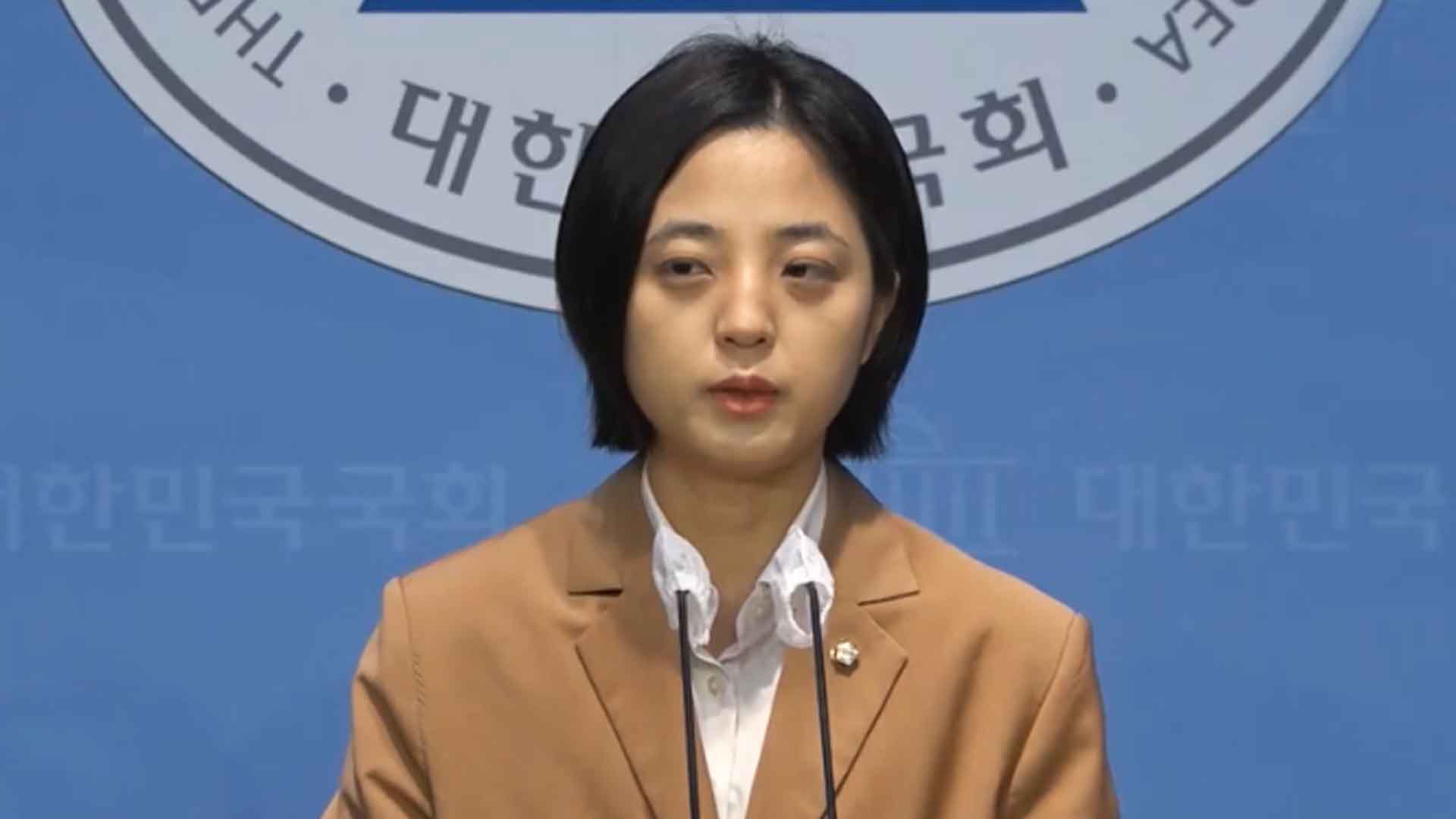 정의당 비례 1번 류호정 탈당 선언.. 