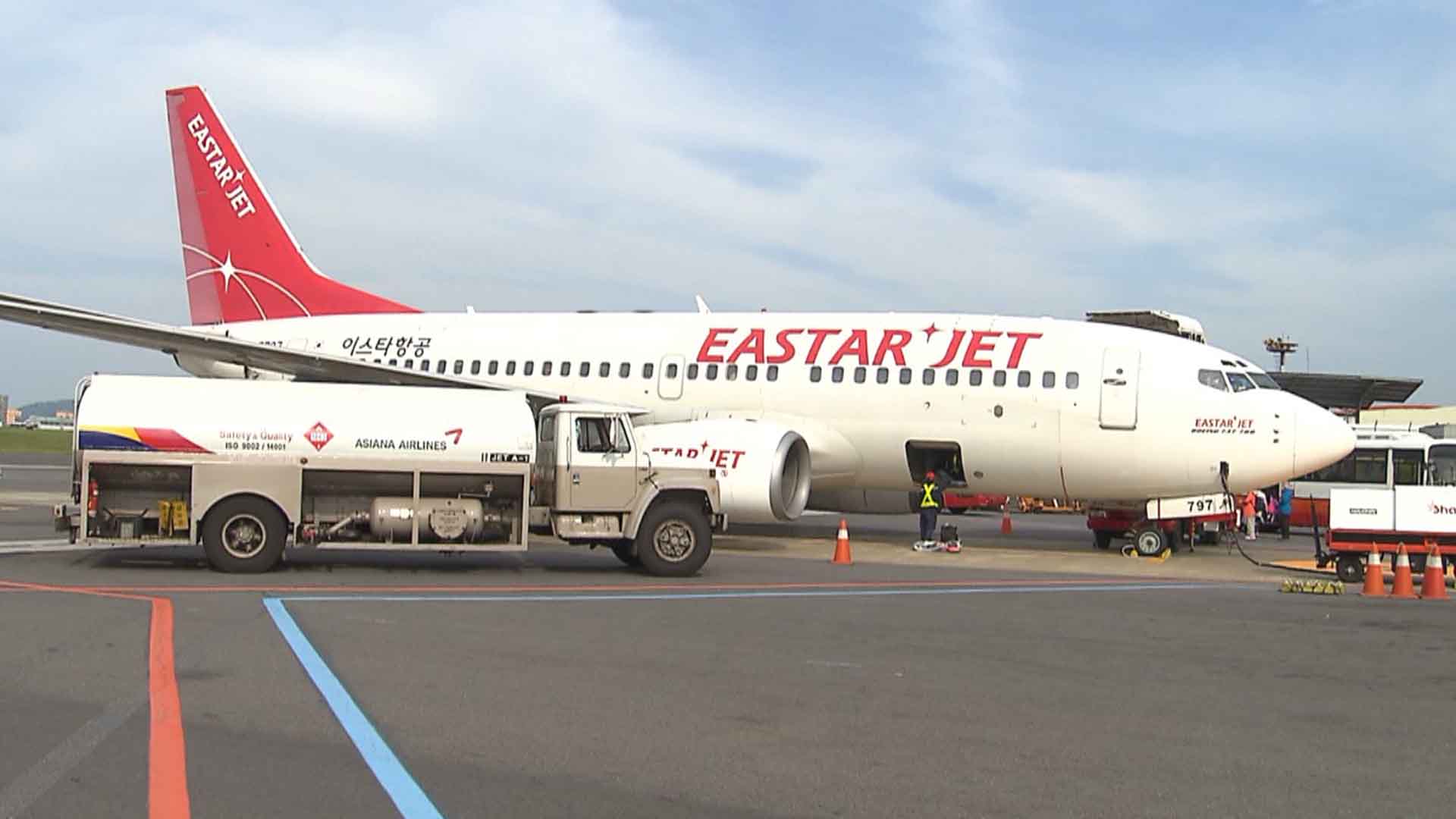 청주공항 이륙하던 이스타항공 새와 충돌.. 긴급 회항 8시간 뒤 출발