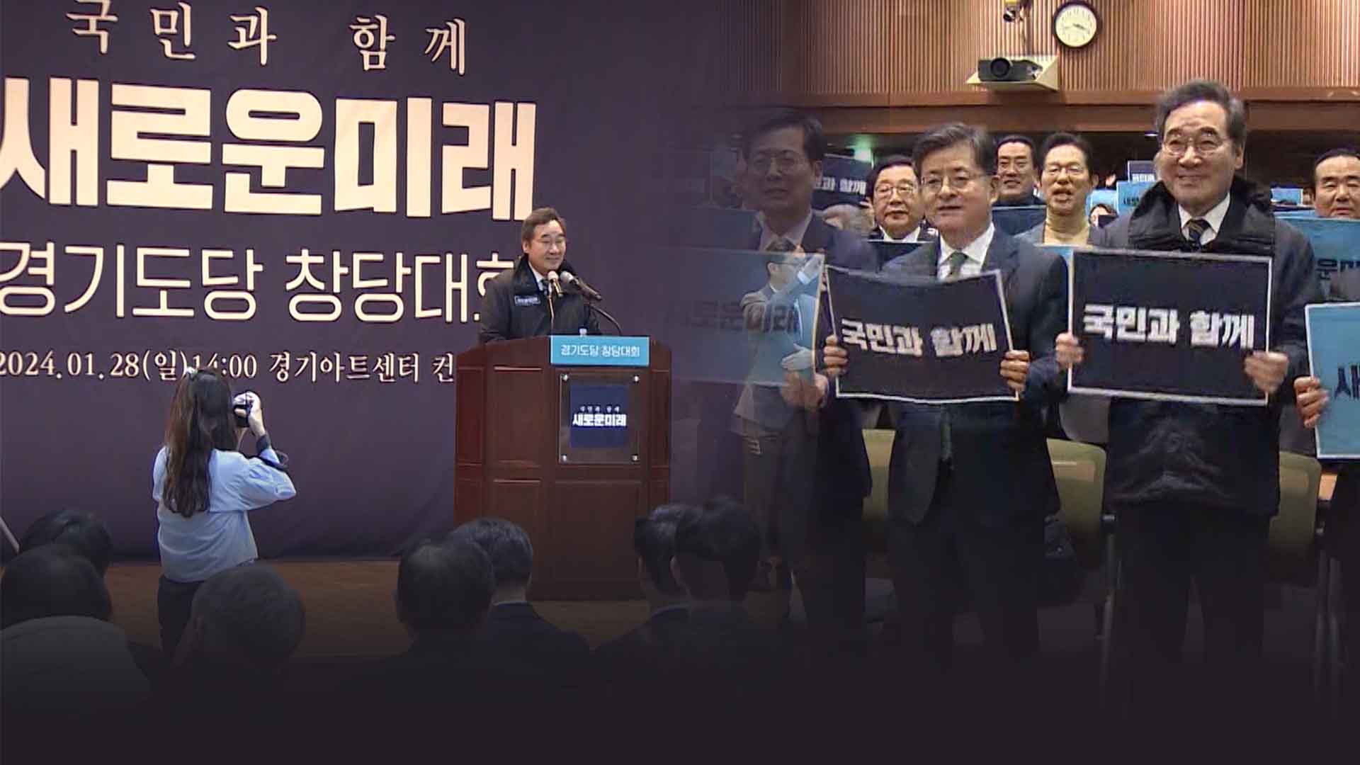 몸집 키우는 제3지대..전북 선거판 흔드나