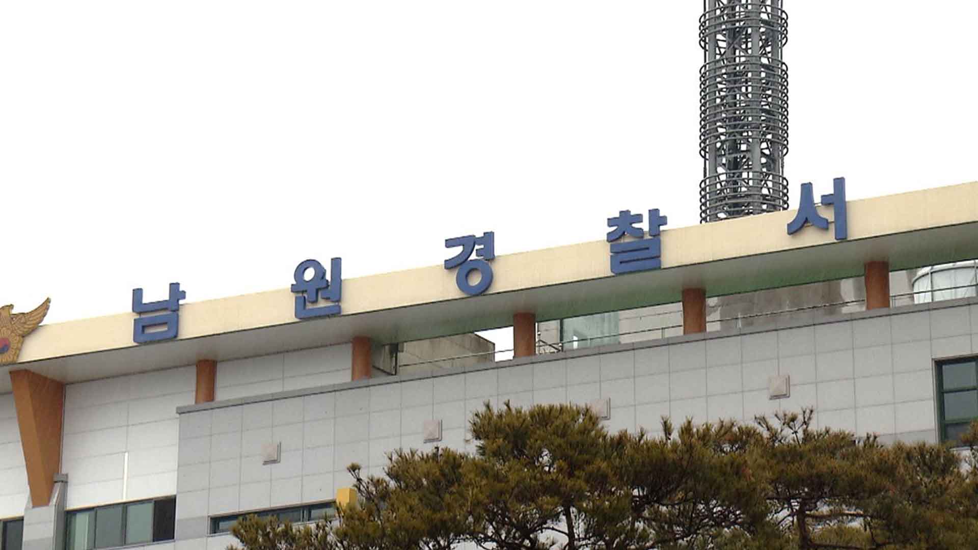 남원 기차역 인근에서 60대 노숙인 숨져