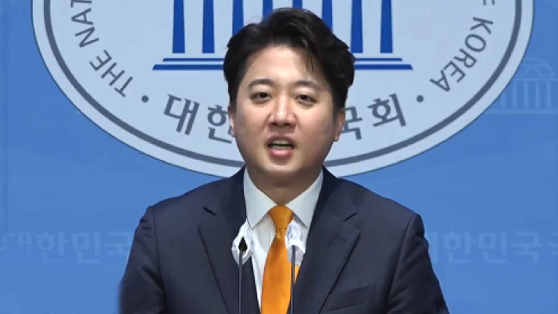 이준석 개혁신당 “경찰·소방 되려면 여성도 군 복무해야”