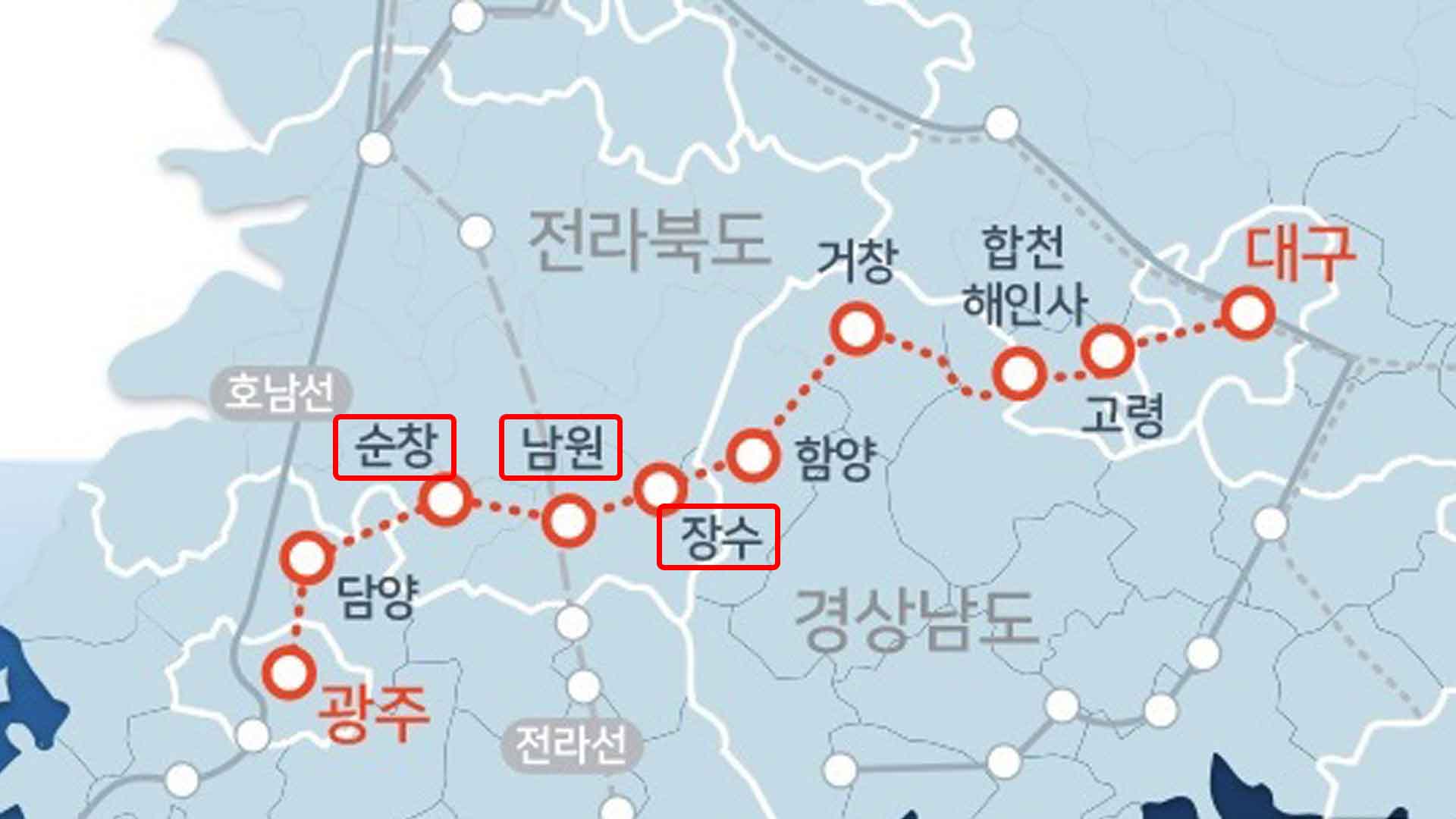 '달빛철도' 뚫린다.. 철도 오지 순창·장수 부푼 기대감