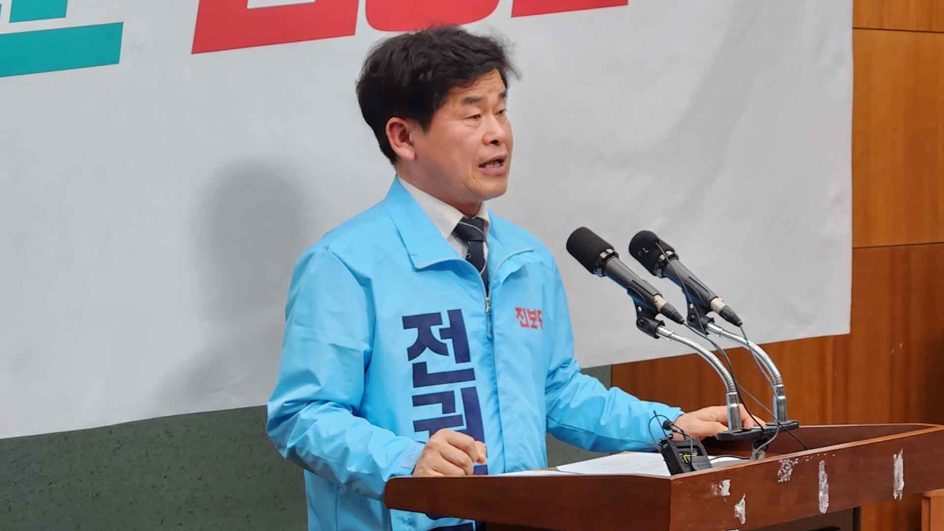 익산갑 전권희, 자영업자·소상공인 채무조정 추진