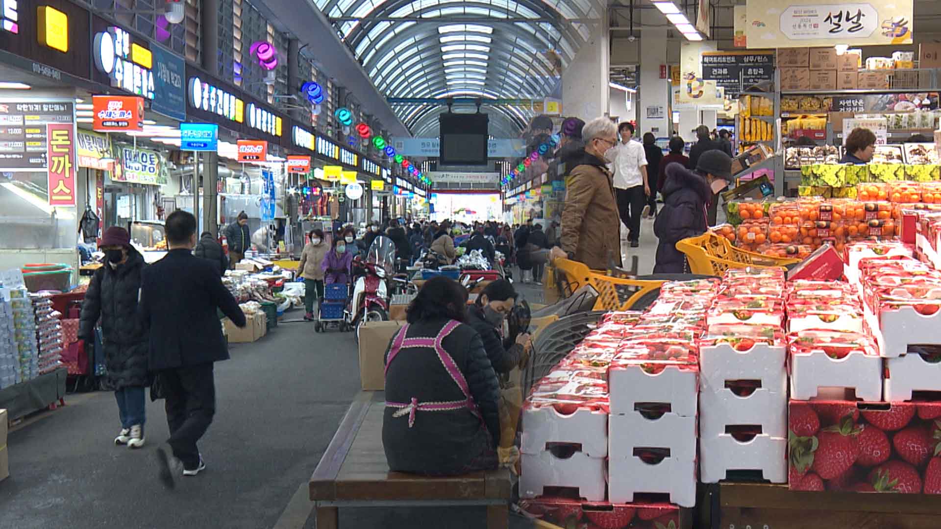 설 성수품 가격 천정 부지.. 