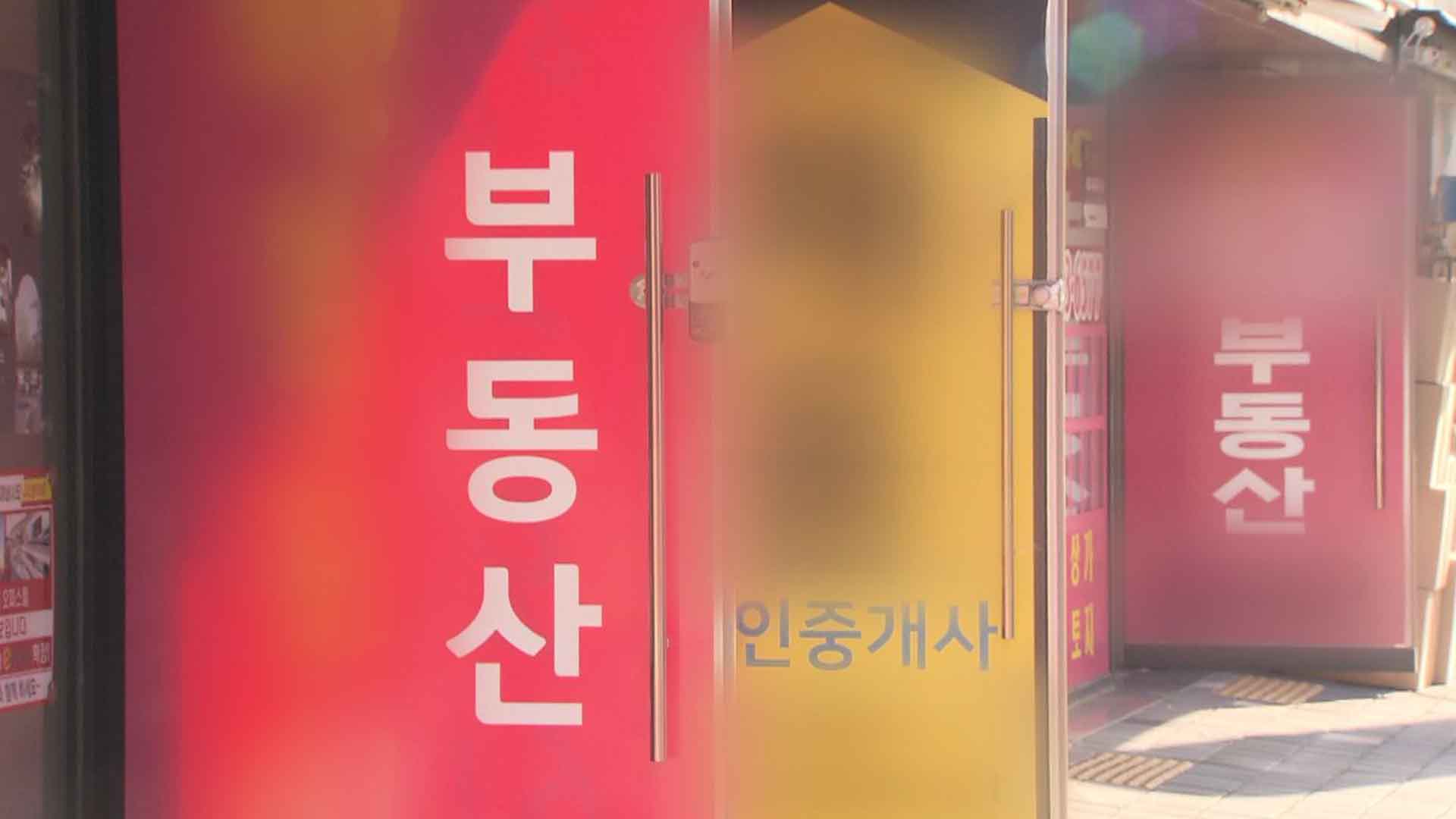 지난해 전북 오피스텔 매매 거래 23% 감소