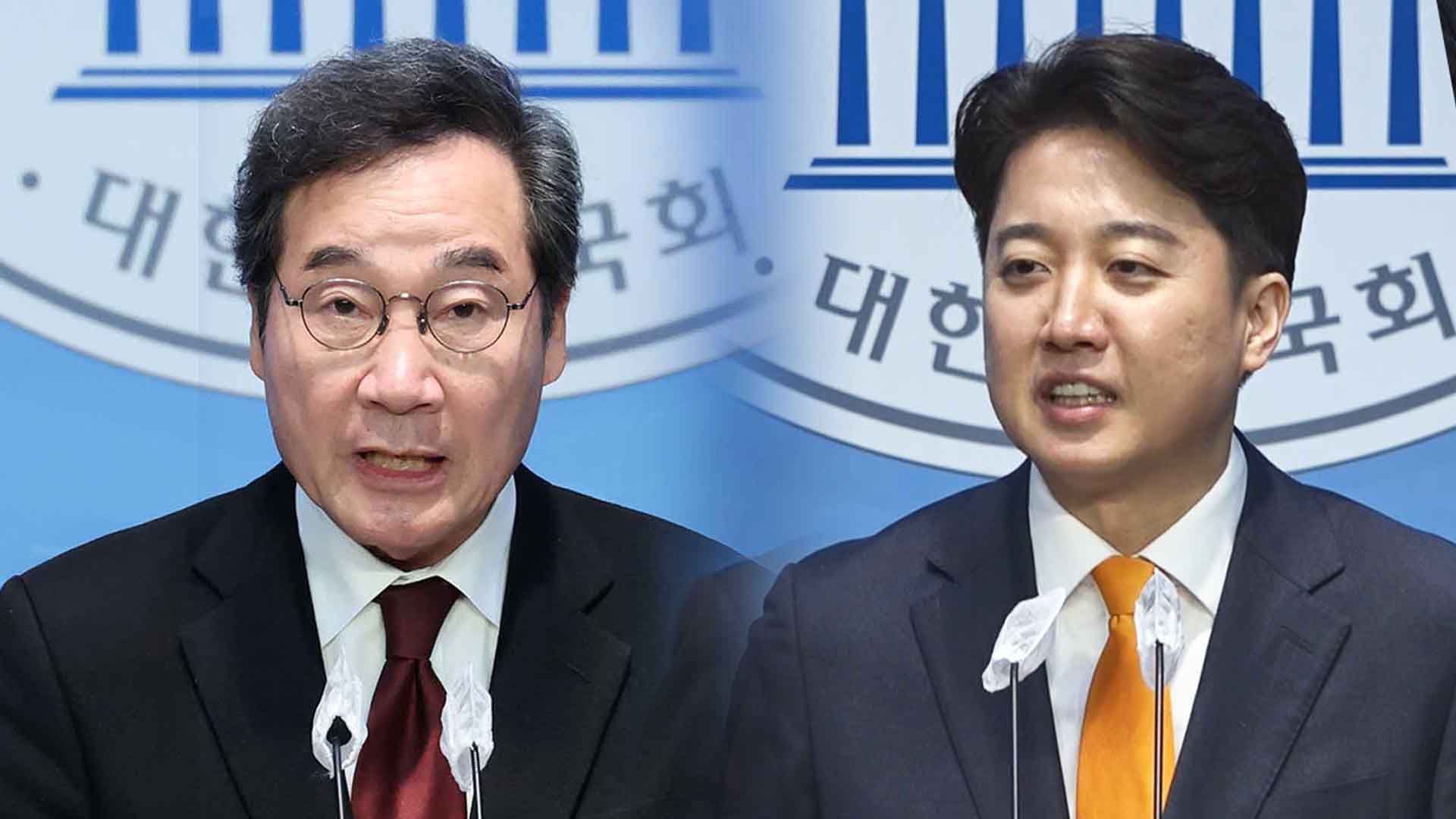 이낙연·이준석 개혁신당 분열..전북 제3지대 세력화 악재