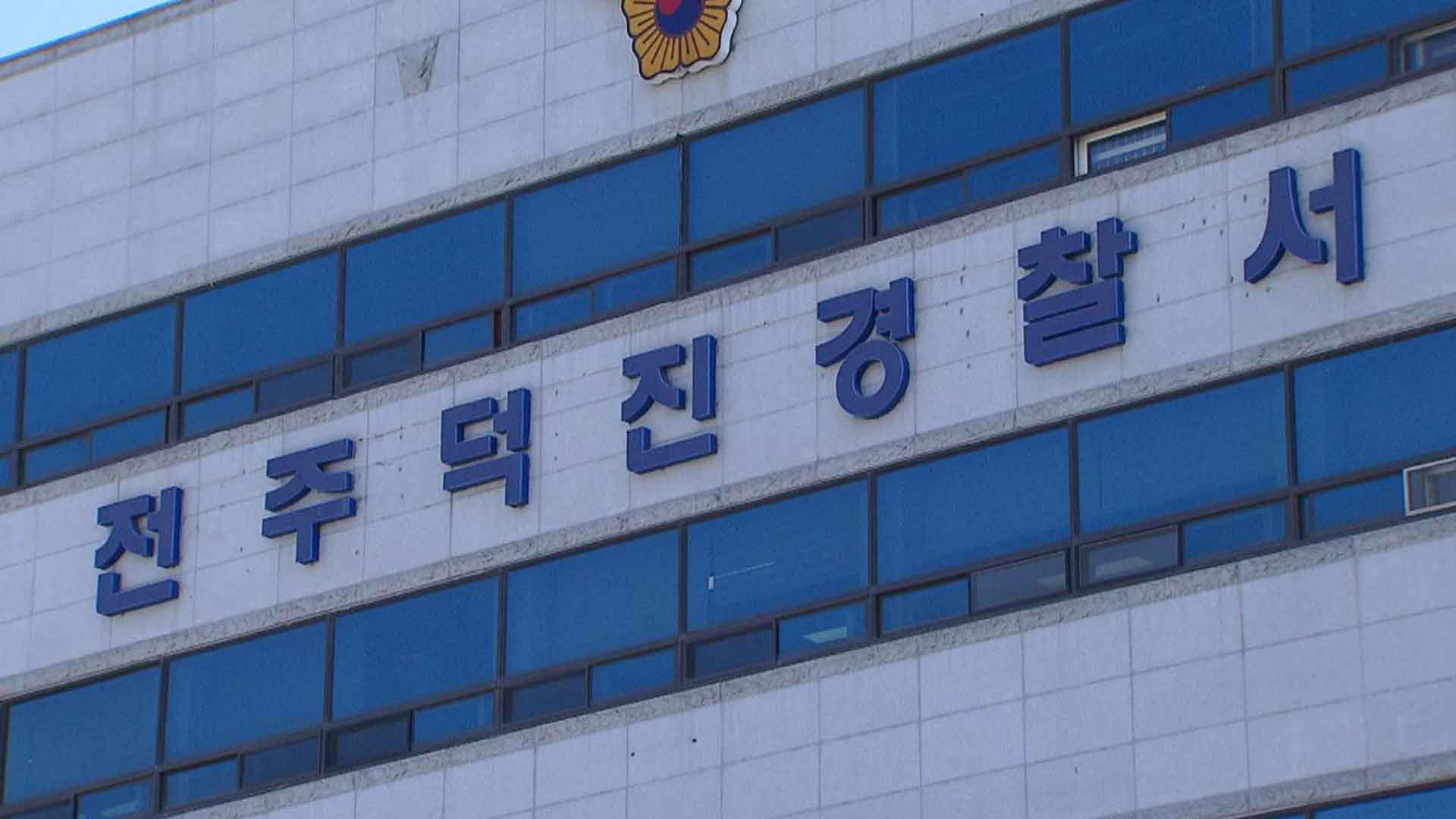 차량 털어 수억 원 훔친 10대 구속