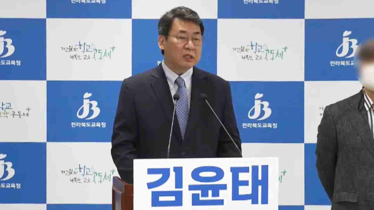 김윤태 불출마..전주을 민주당 4인 경선으로