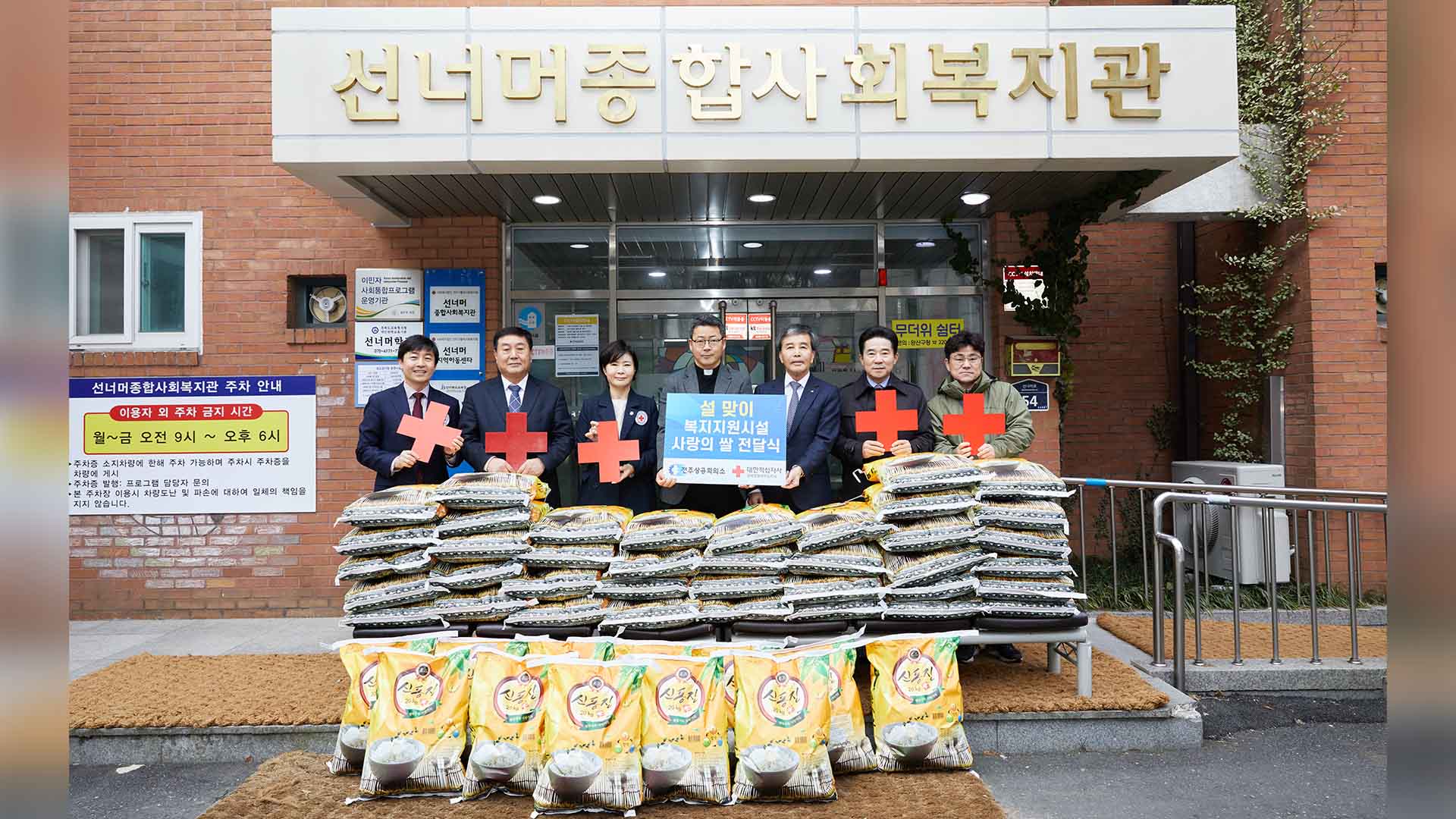 전주상의, 복지시설 3곳에 6백만 원 상당 물품 전달