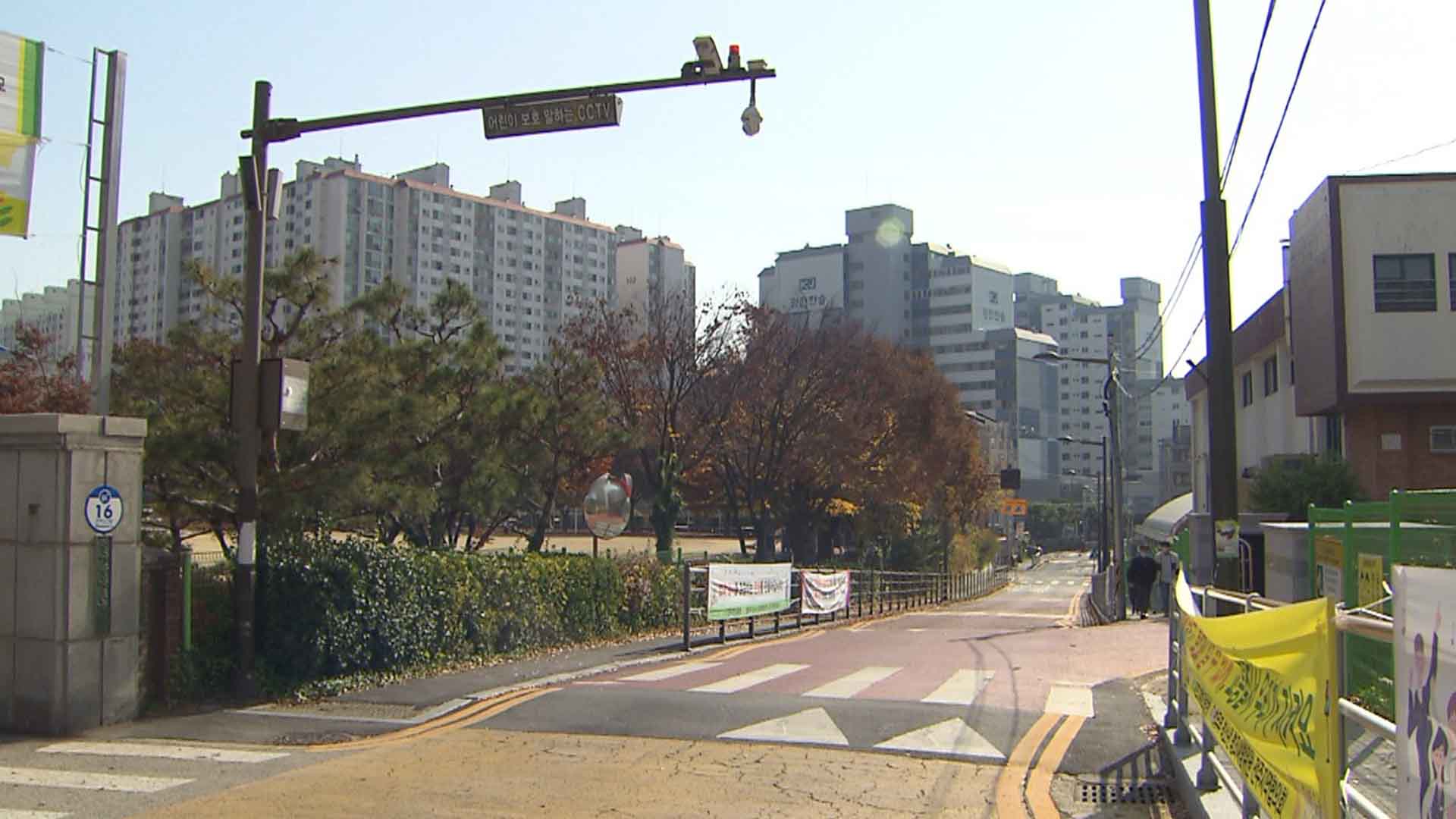 개교·이전 학교 통학로 안전 점검