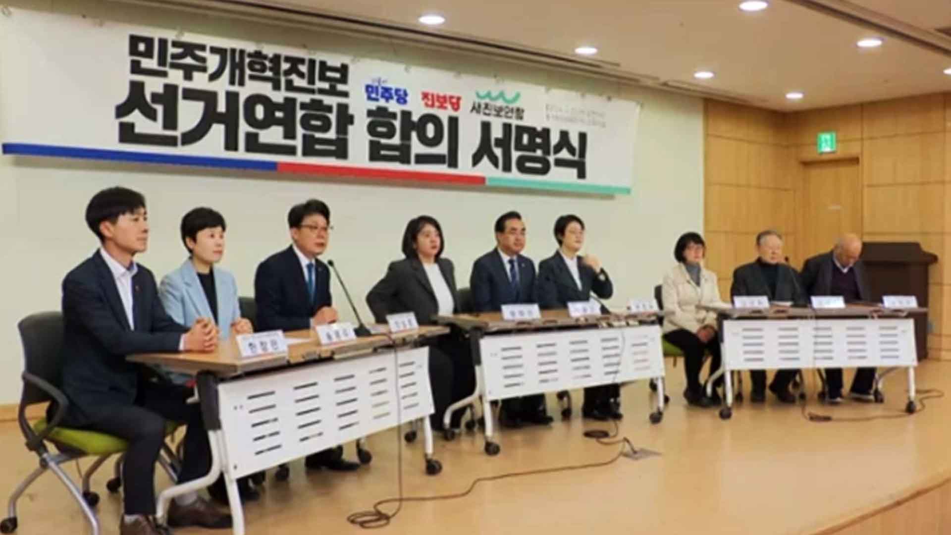 민주-진보, 울산 북구 후보 단일화..전북 전주을은 '다자구도' 유력