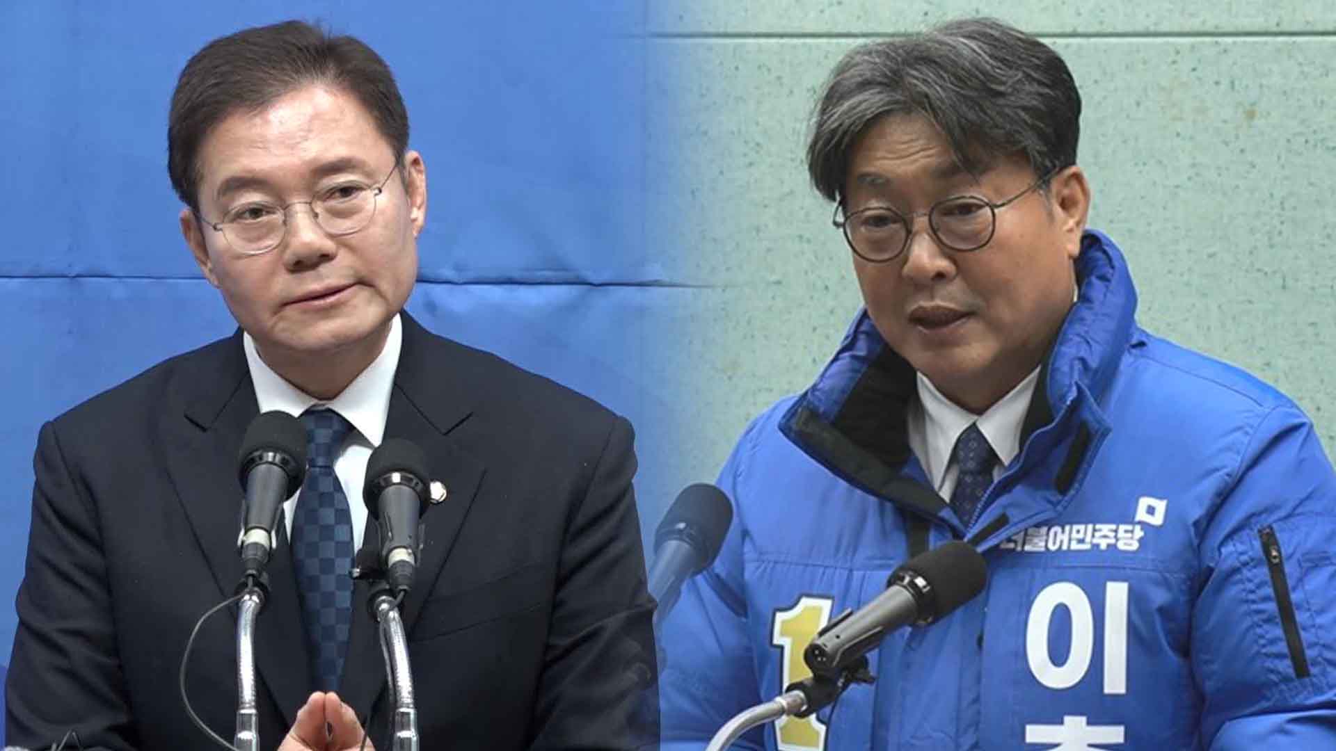 김수흥·이춘석 예비후보 익산갑 민주당 경선 시작..21일 발표