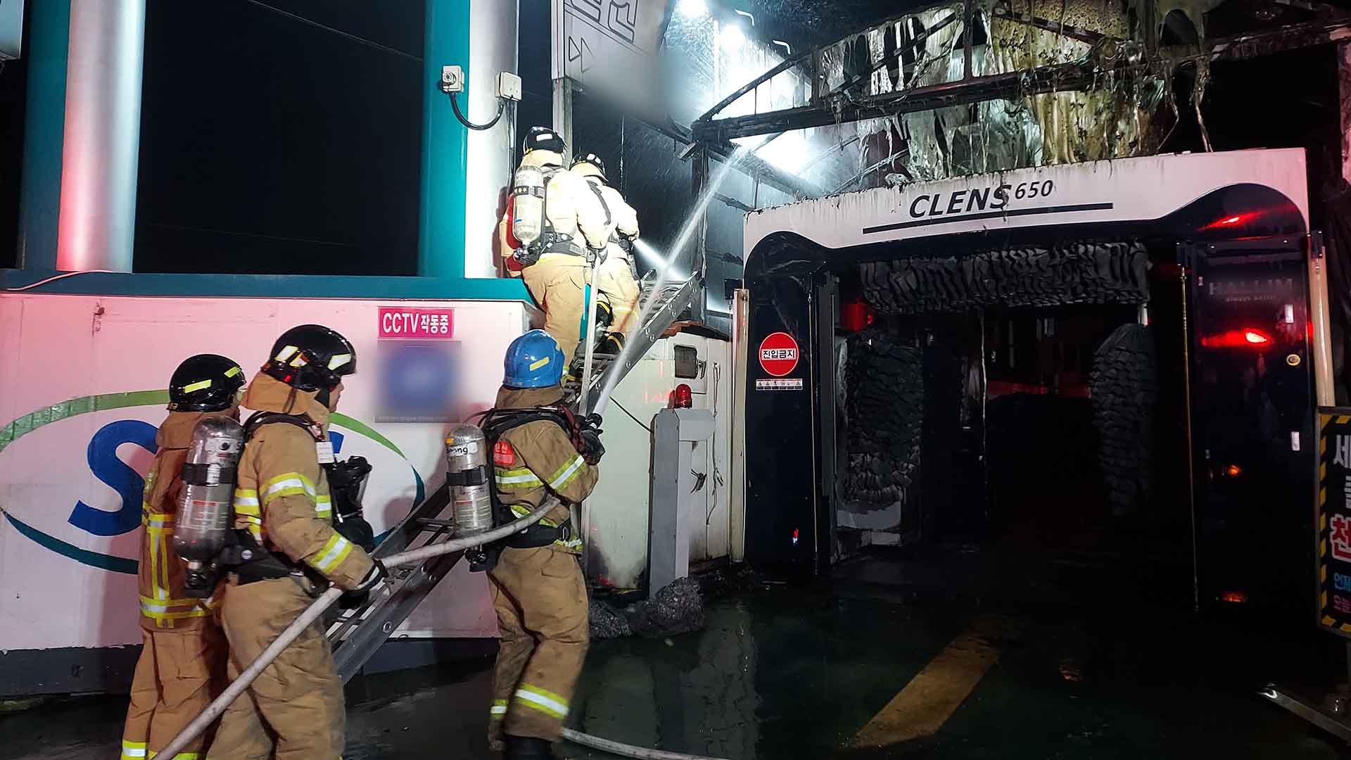 전주 시내 주유소 세차기서 불..40분 만에 진화