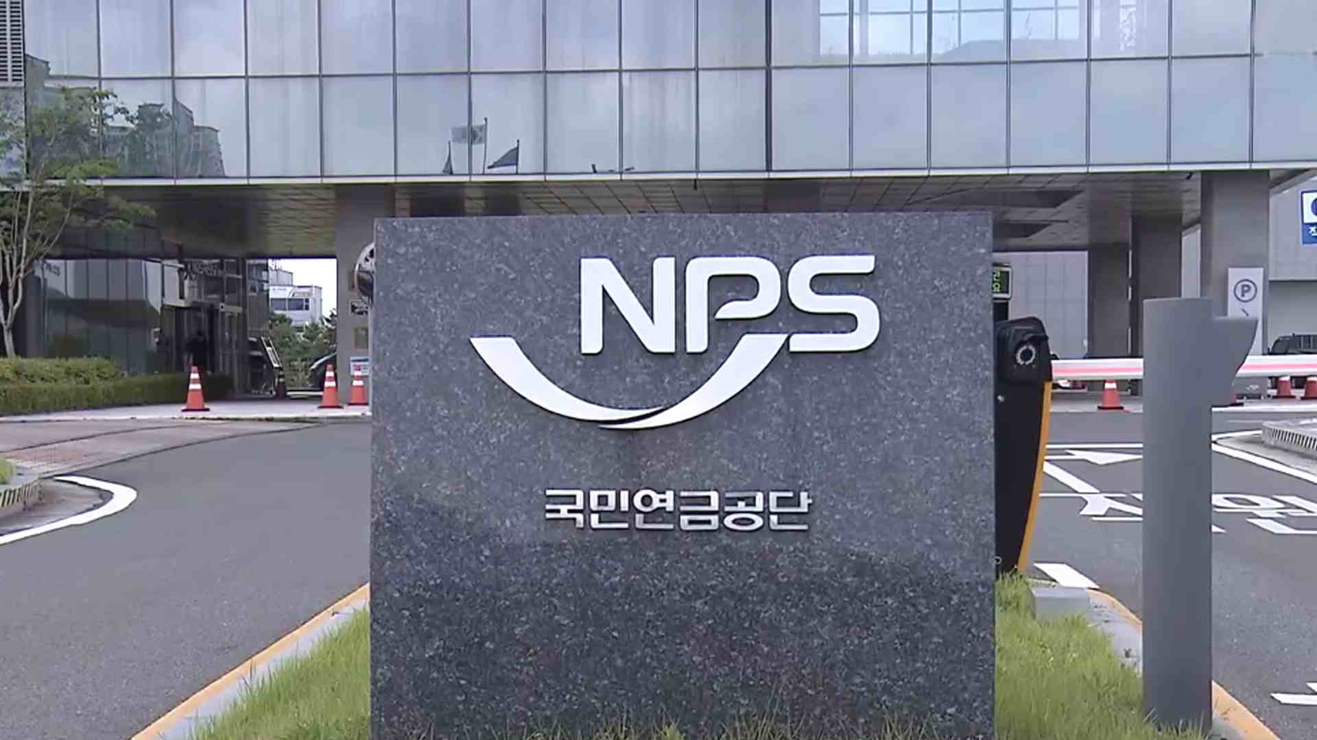 연금공단, 기초연금 주제 국민 공모전 진행