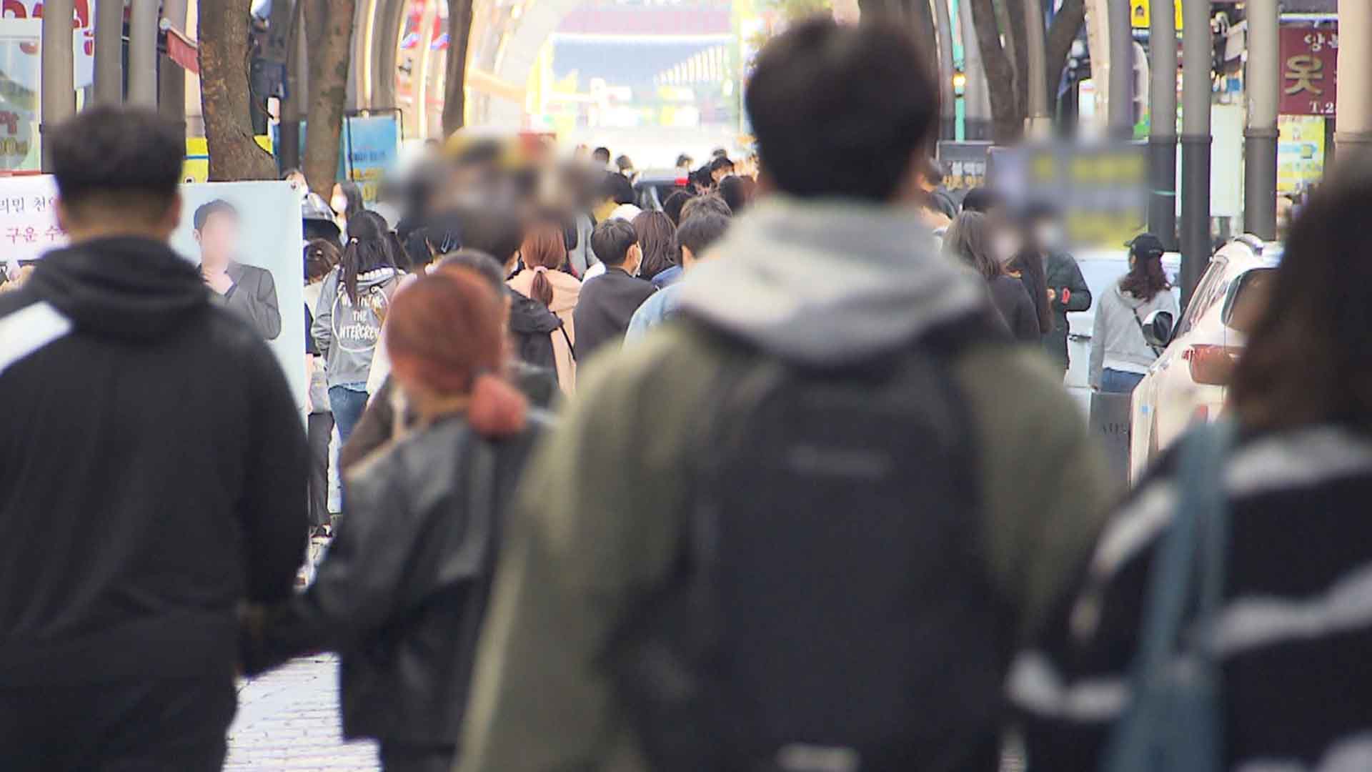 인구 감소 대책 '생활 인구' 효과 보려면 제도 보완 필요