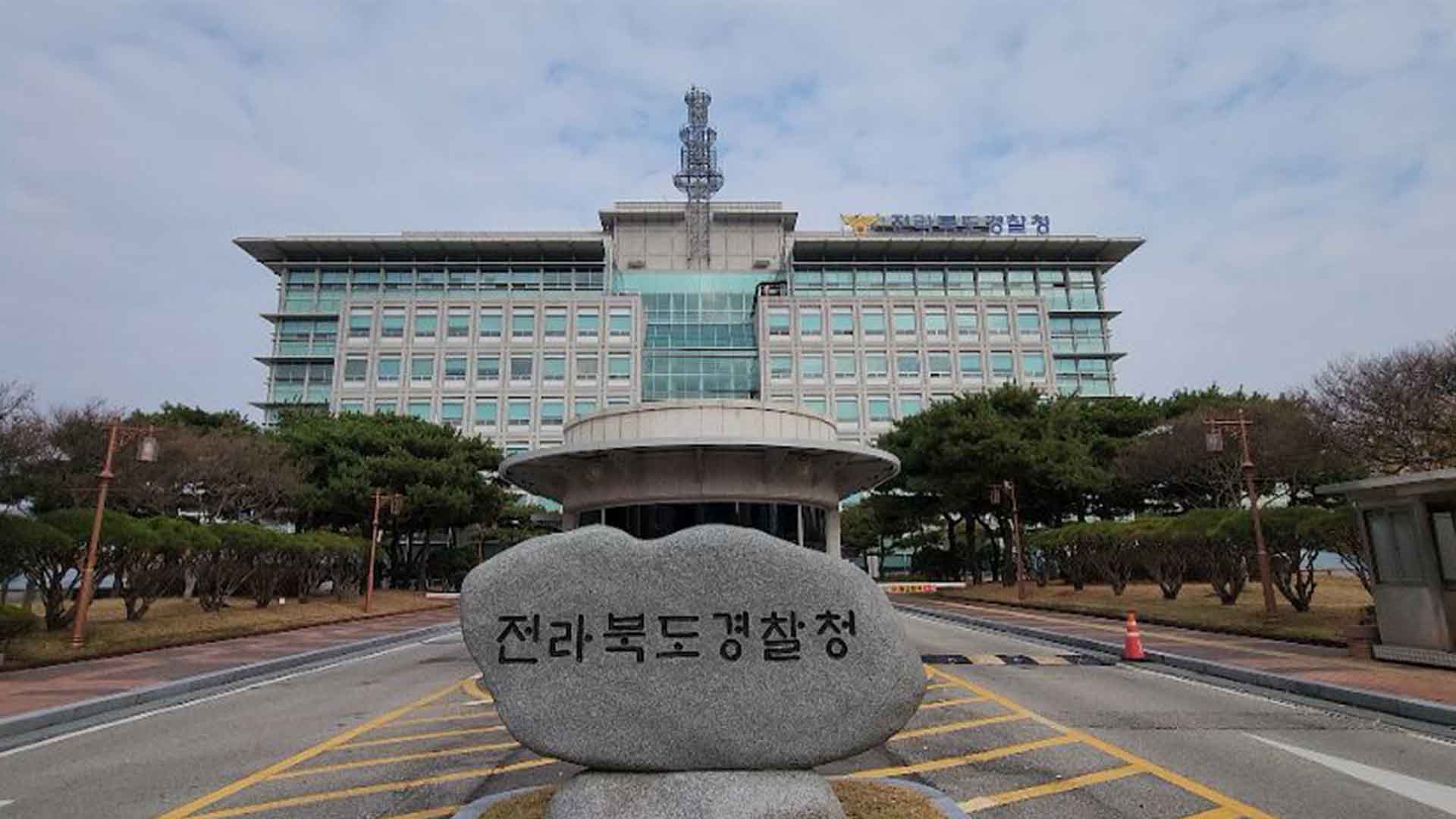 술 마시고 호남고속도로 달린 14톤 화물차 운전자 붙잡혀