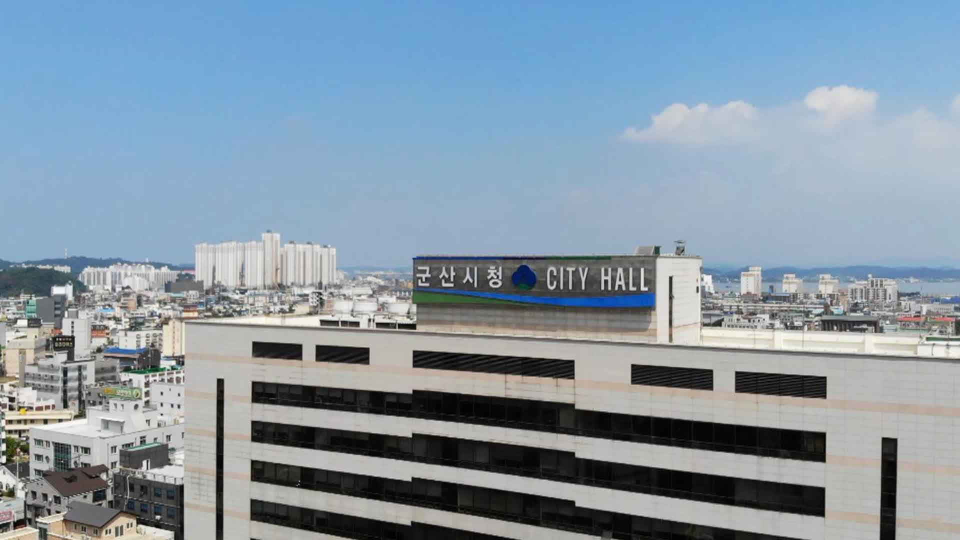 군산 교육발전특구 공모추진단 가동