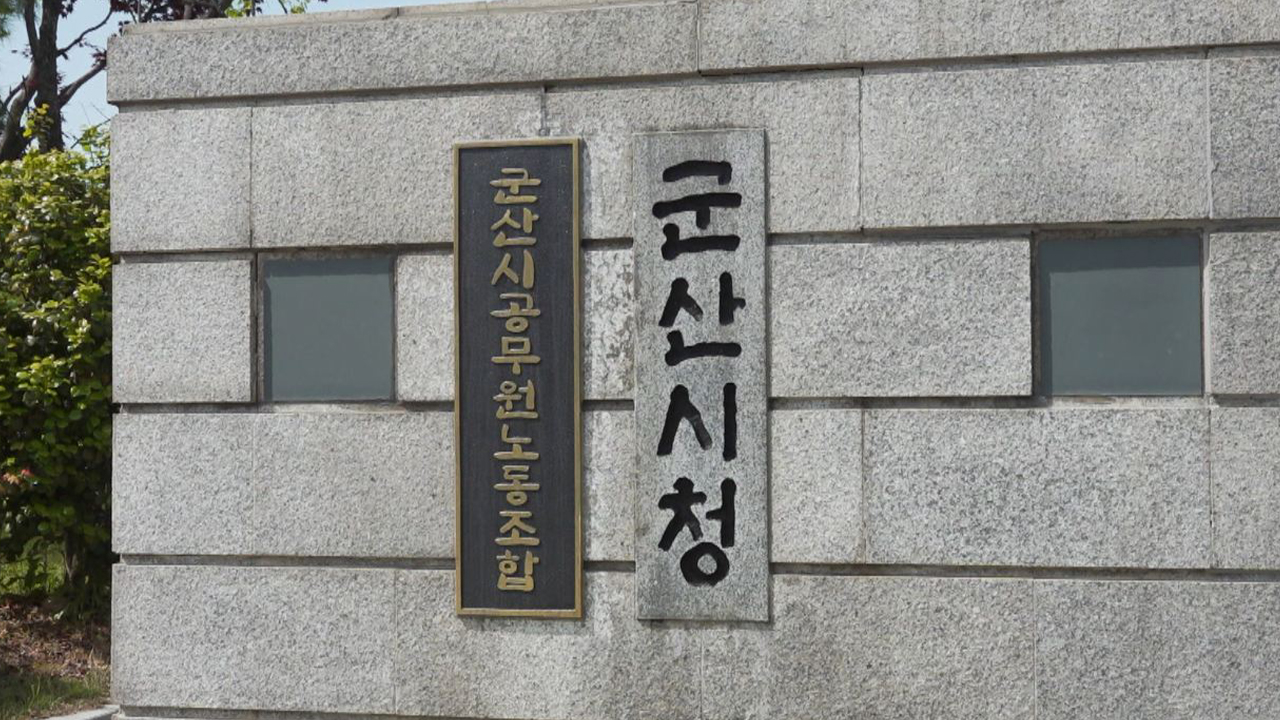 군산시, 광견병 예방접종 다음 달 1일부터