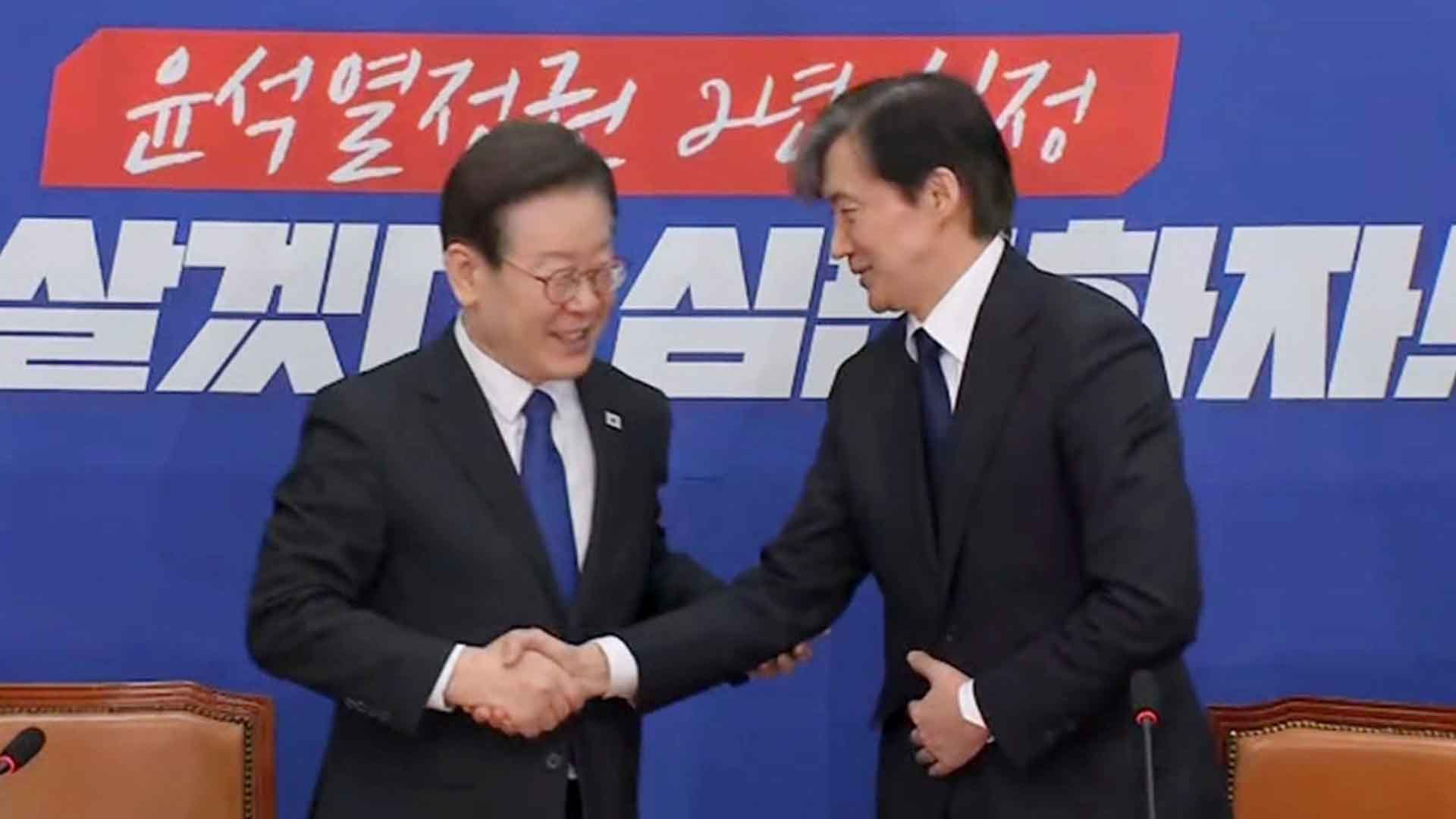 조국 만난 이재명, 