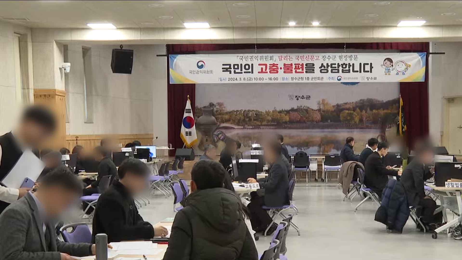 [글로컬 전북] 지역 소식 (순창·고창·장수·남원)