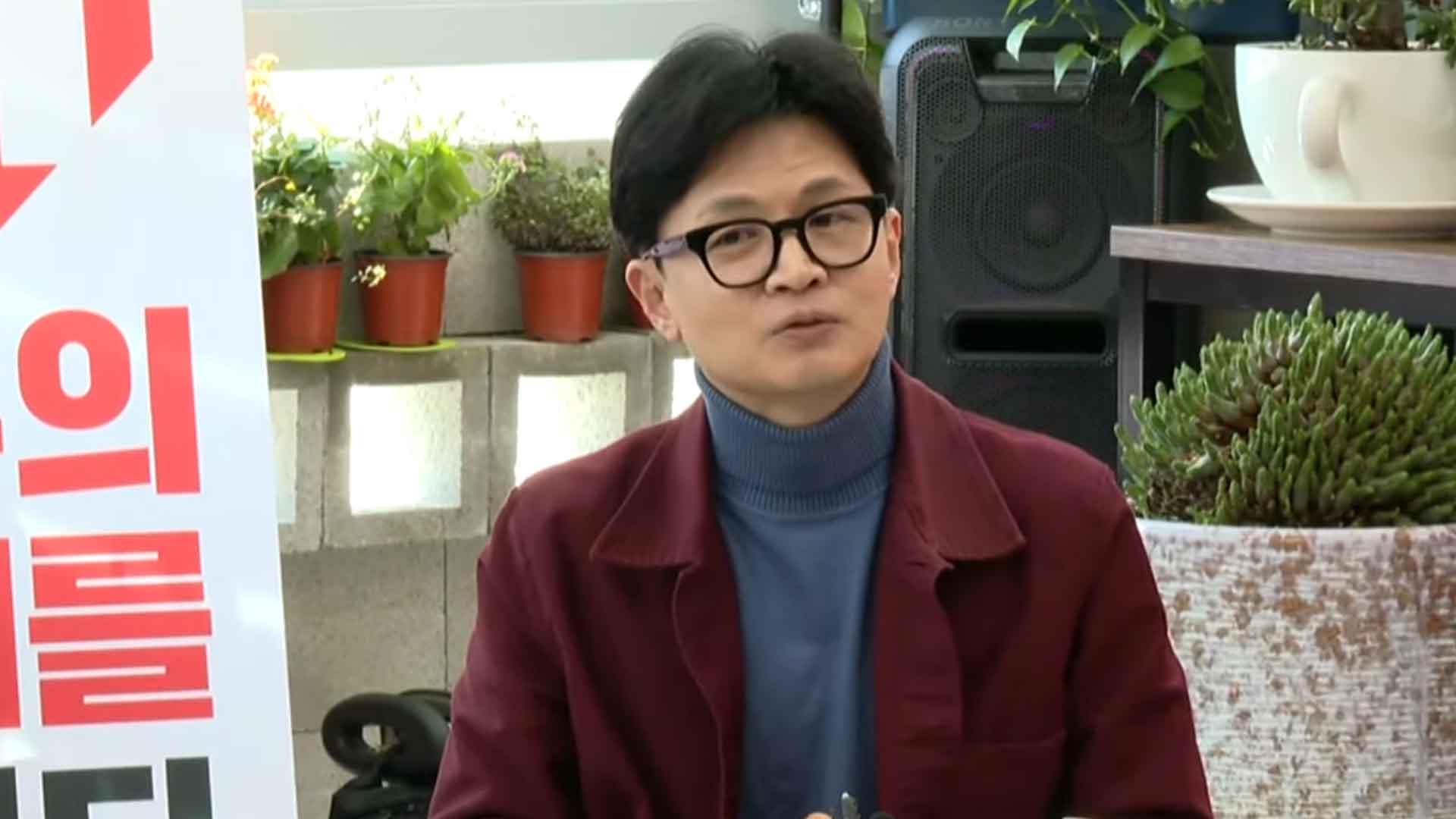 한동훈 비대위원장, 다음주 박근혜 전 대통령 예방