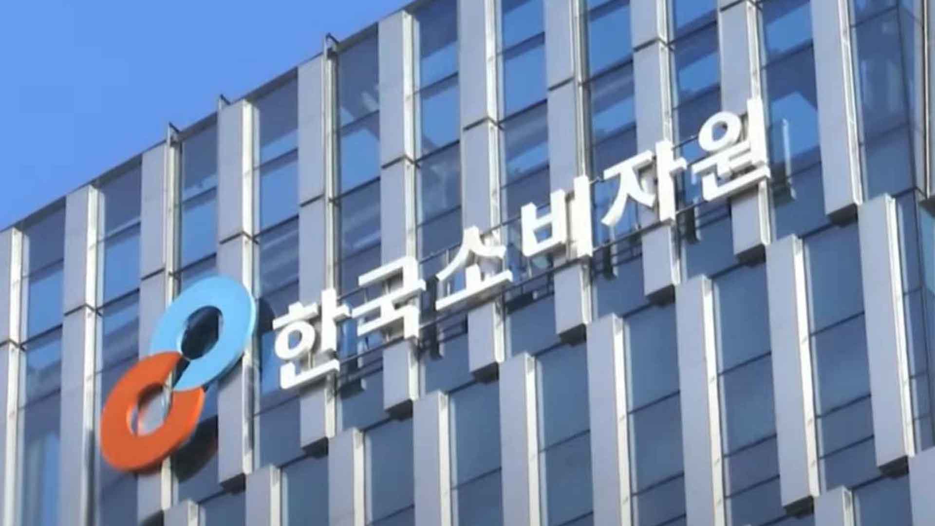 ‘해외서 리콜된 제품’ 왜 국내에선 유통?.. 해외직구로 유통 많아