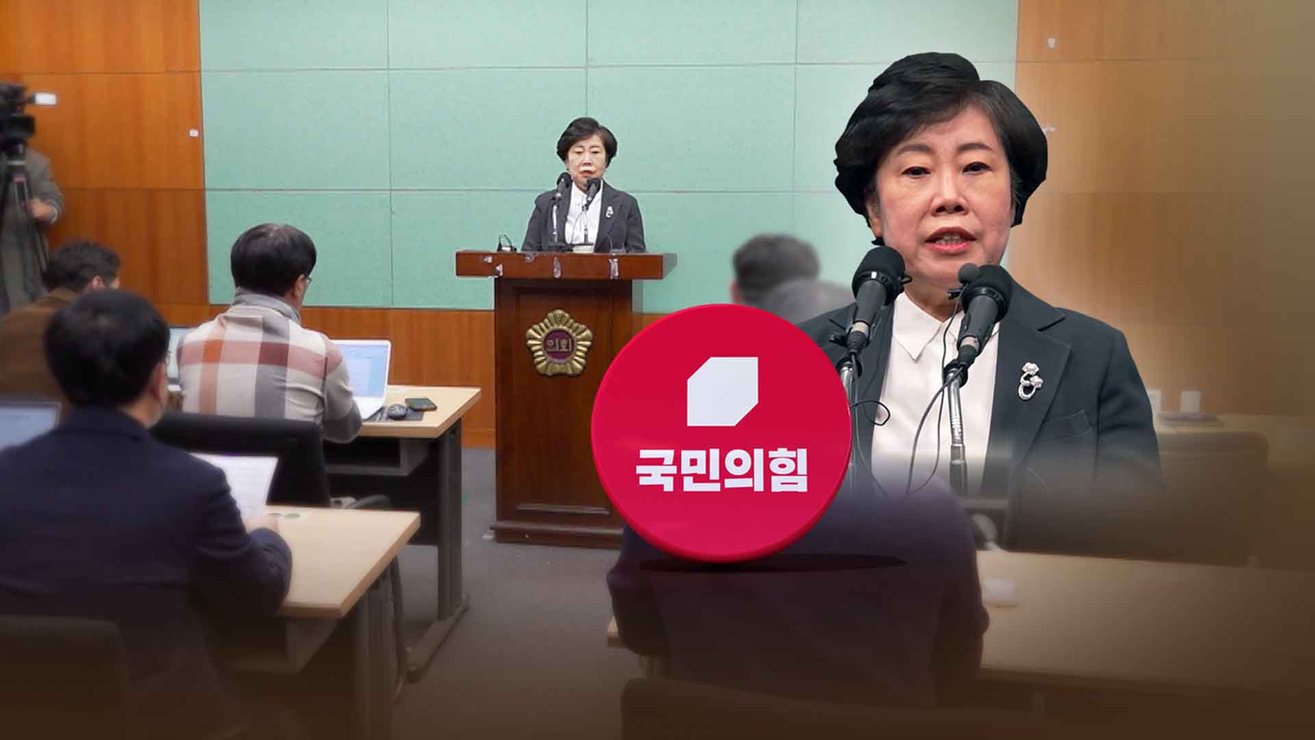 국민의힘, 전북 출신 비례 우선순위 배정하나?