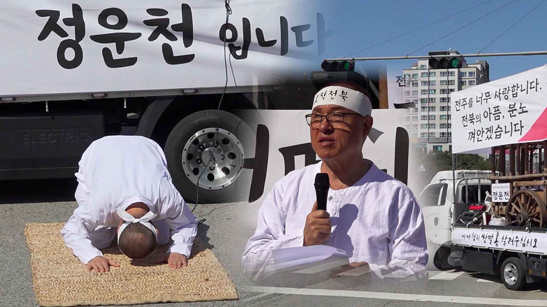 다급해진 국민의힘..