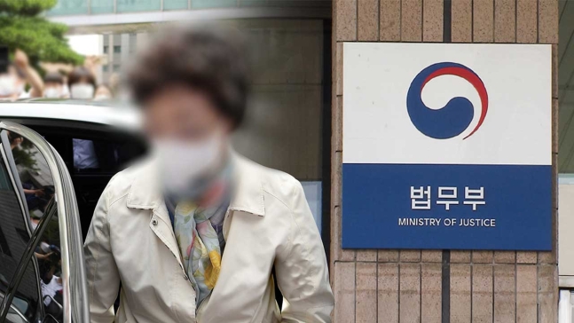 윤 대통령 장모 가석방..재심사서 적격 판정 받아