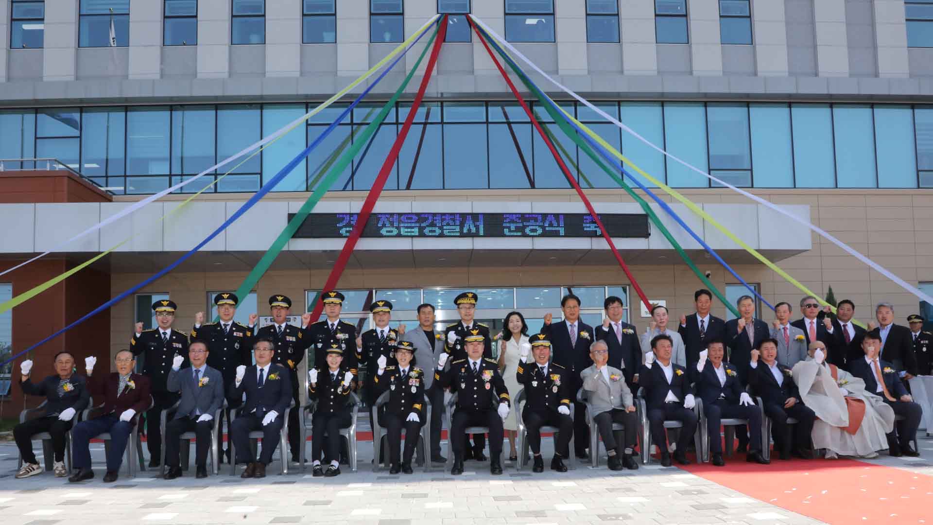 정읍경찰서 신청사 준공식 열려..'본격 업무 돌입'