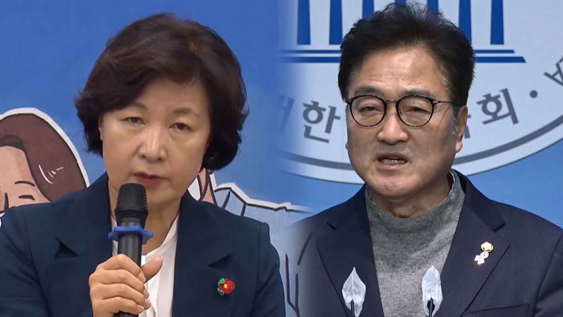 민주당 국회의장 후보 선출, 추미애-우원식 대결
