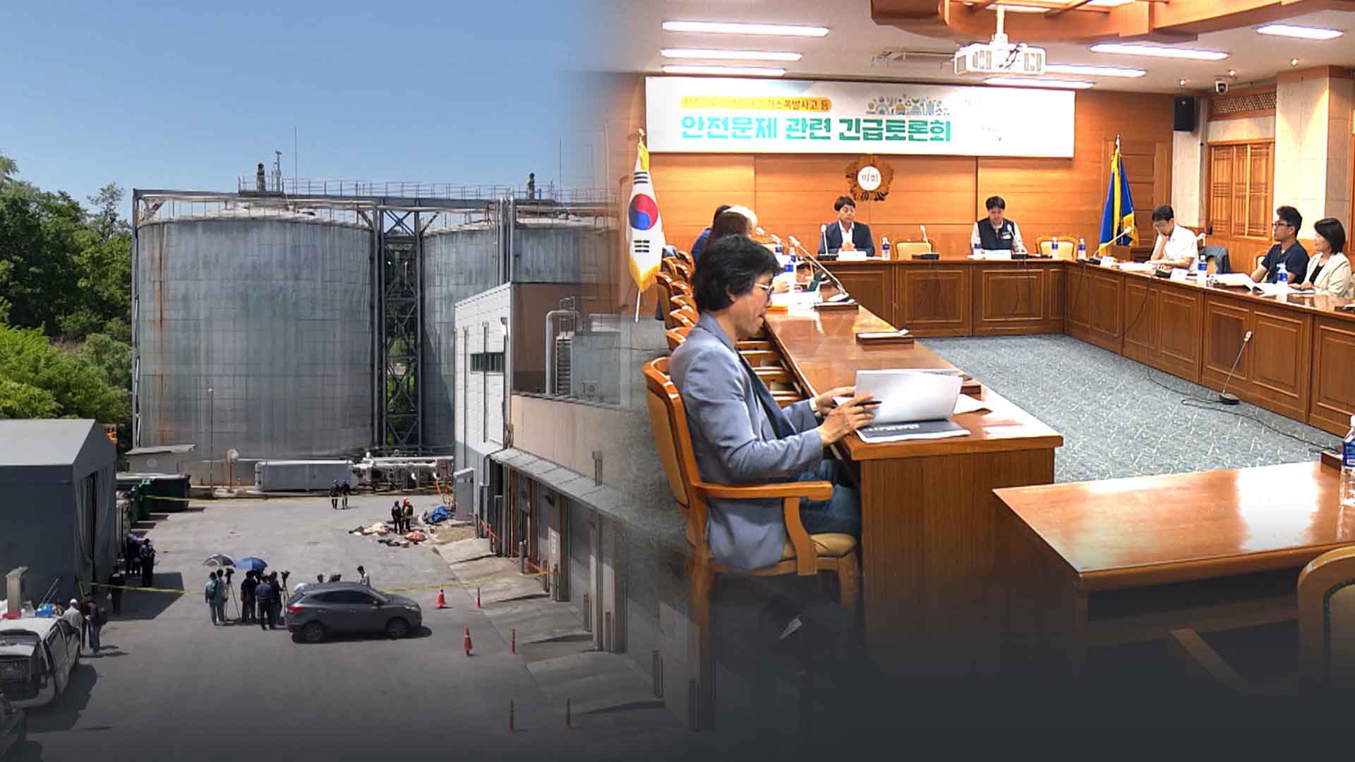 의문만 커지는 폭발 사고.. 전주시는 책임 회피 급급